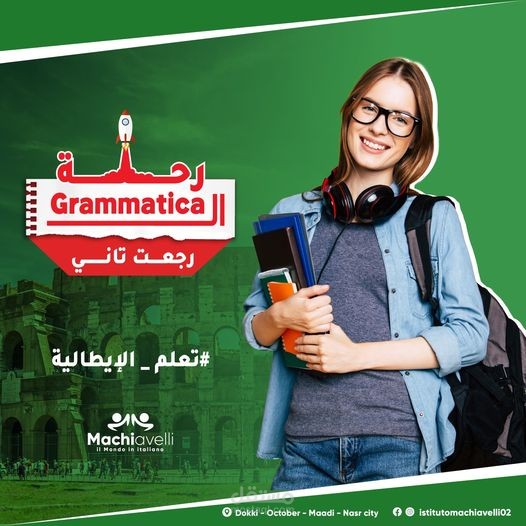 كتابة محتوي علي السوشيال ميديا