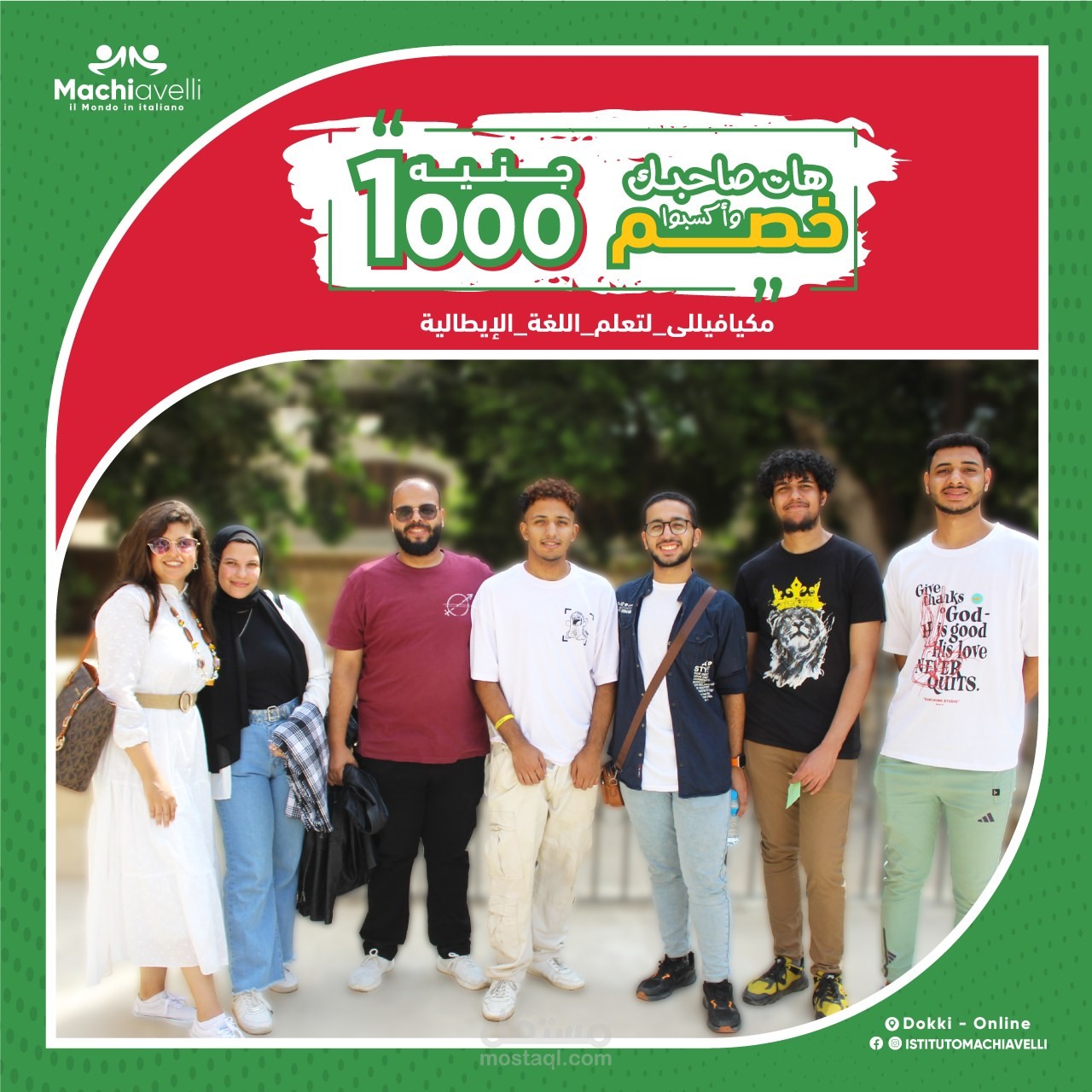 كتابة محتوي إعلاني