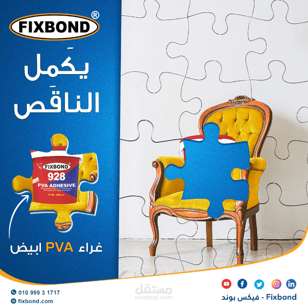 تصميم دعائي