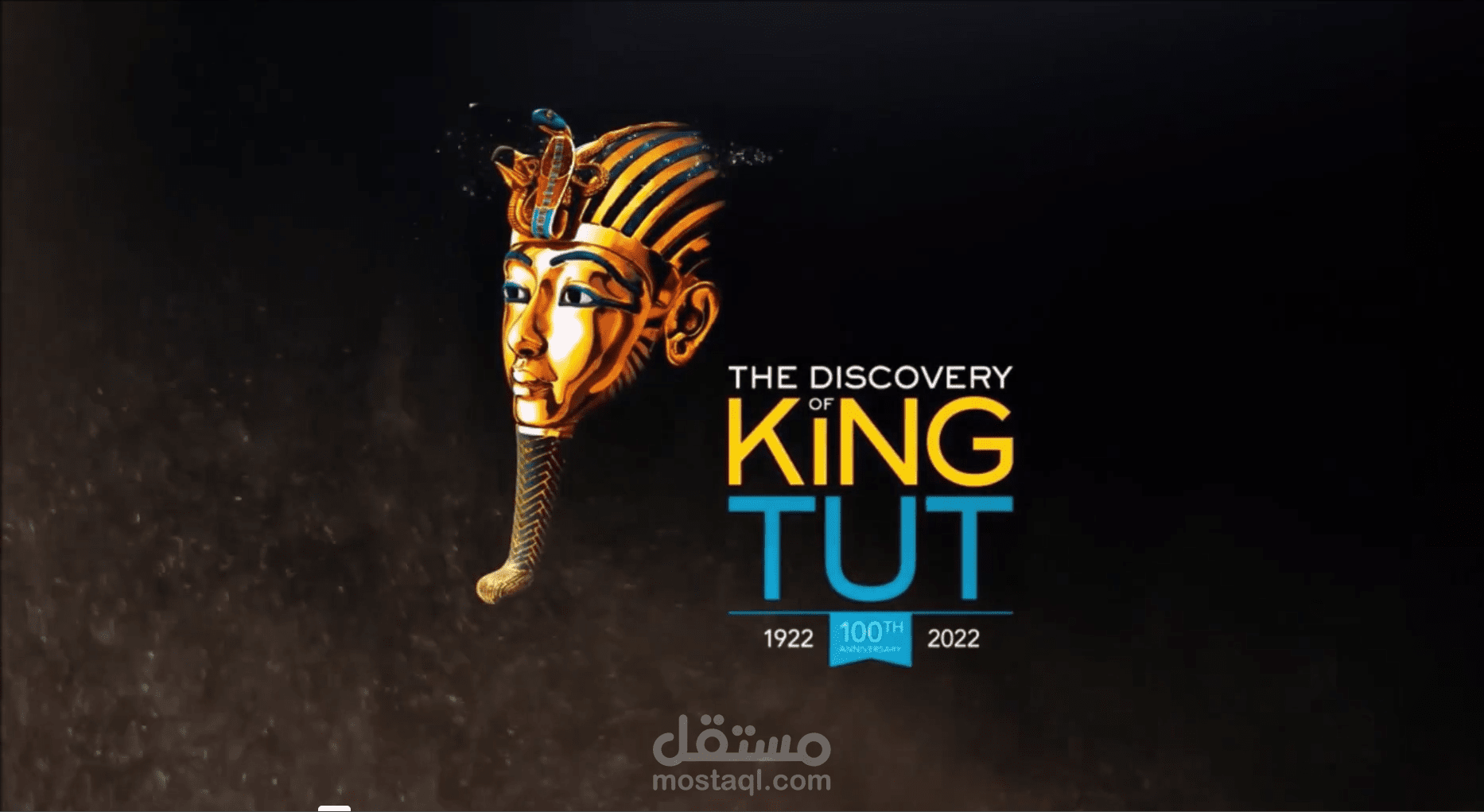 فيديو دعائي