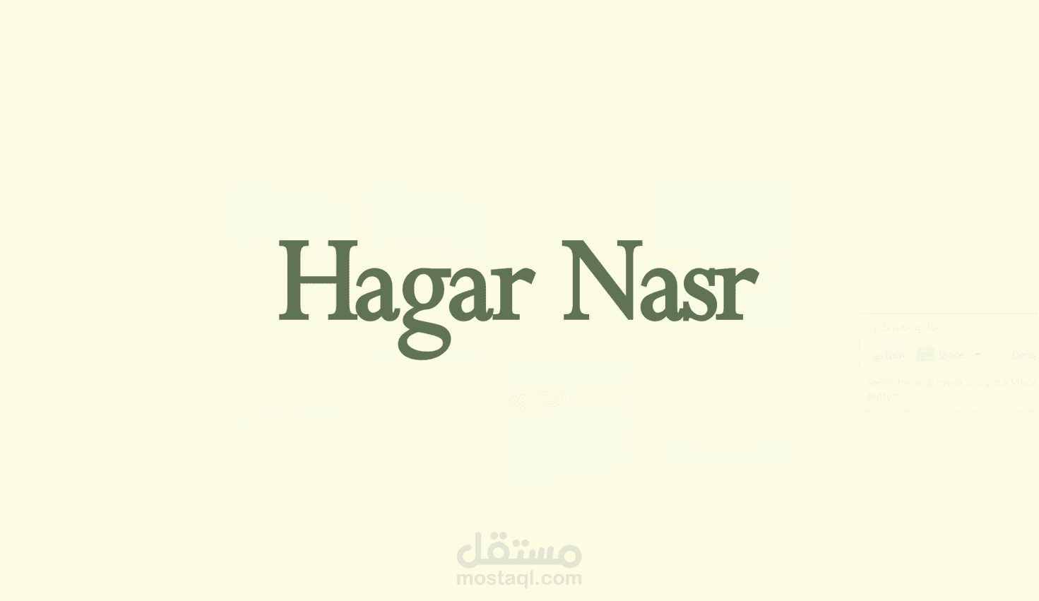 اعمالي