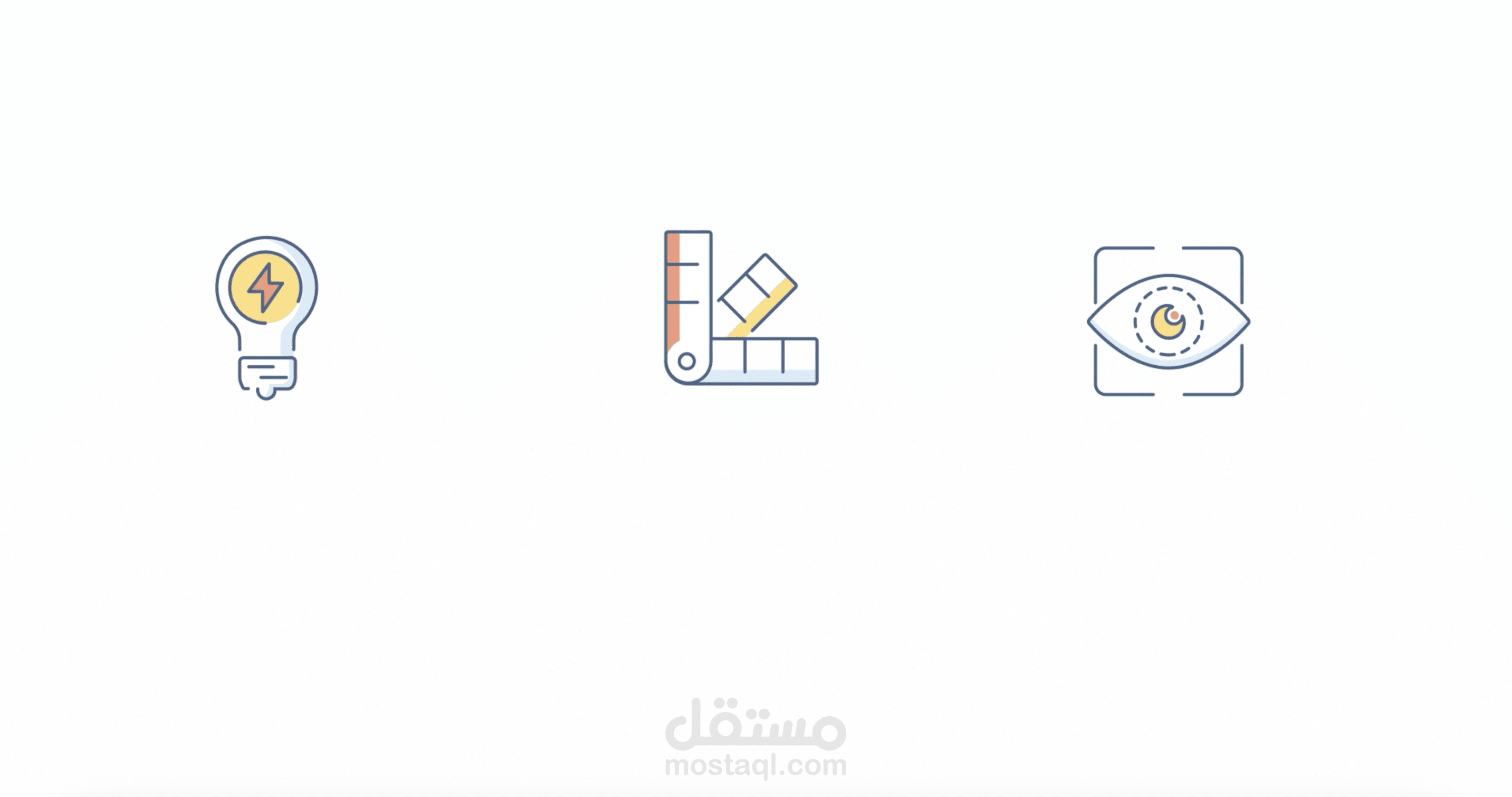 تحريك ايقونات احترافي