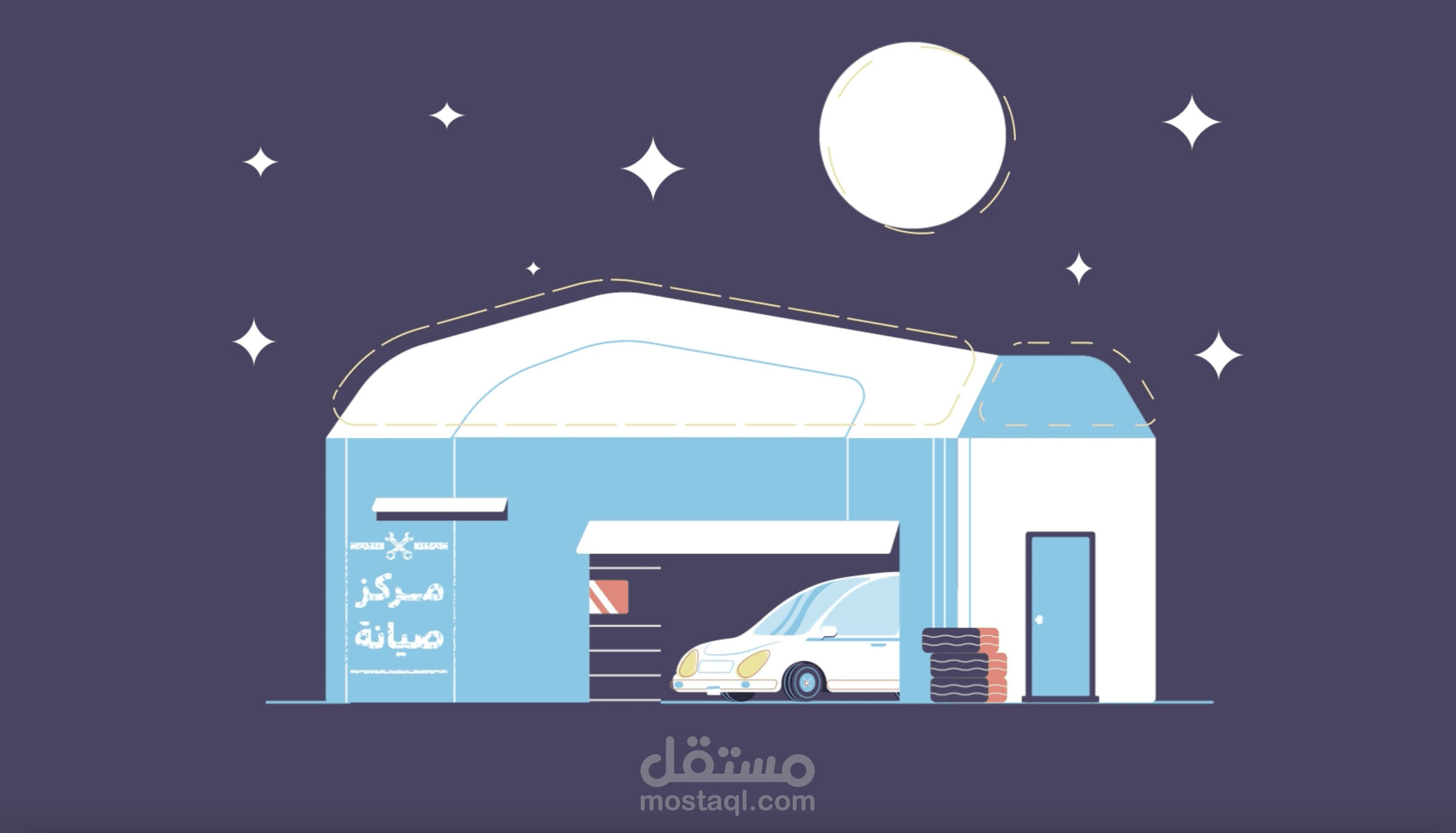 مشهد موشن جرافيك