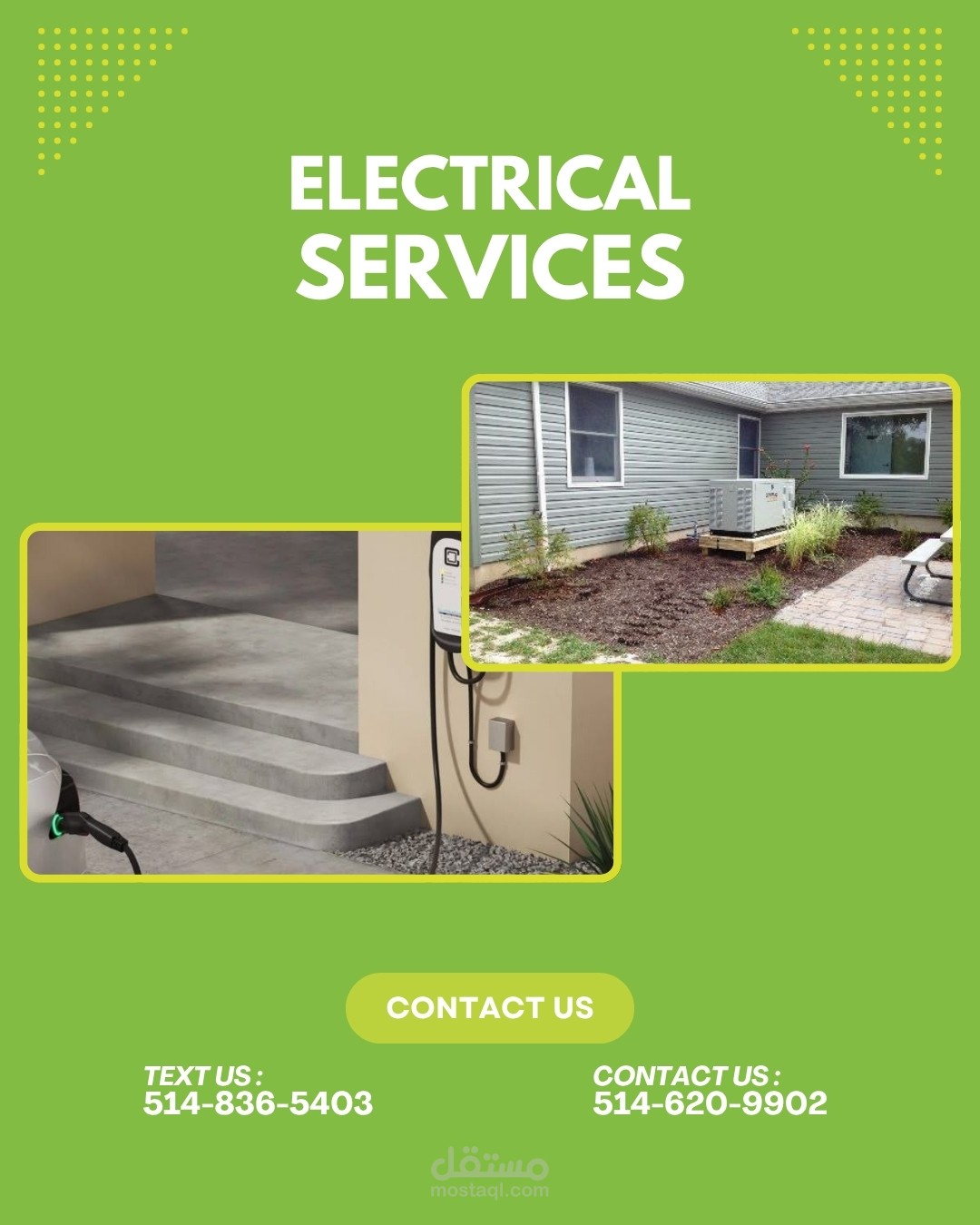 خدمة تم تنفيذها لعميل