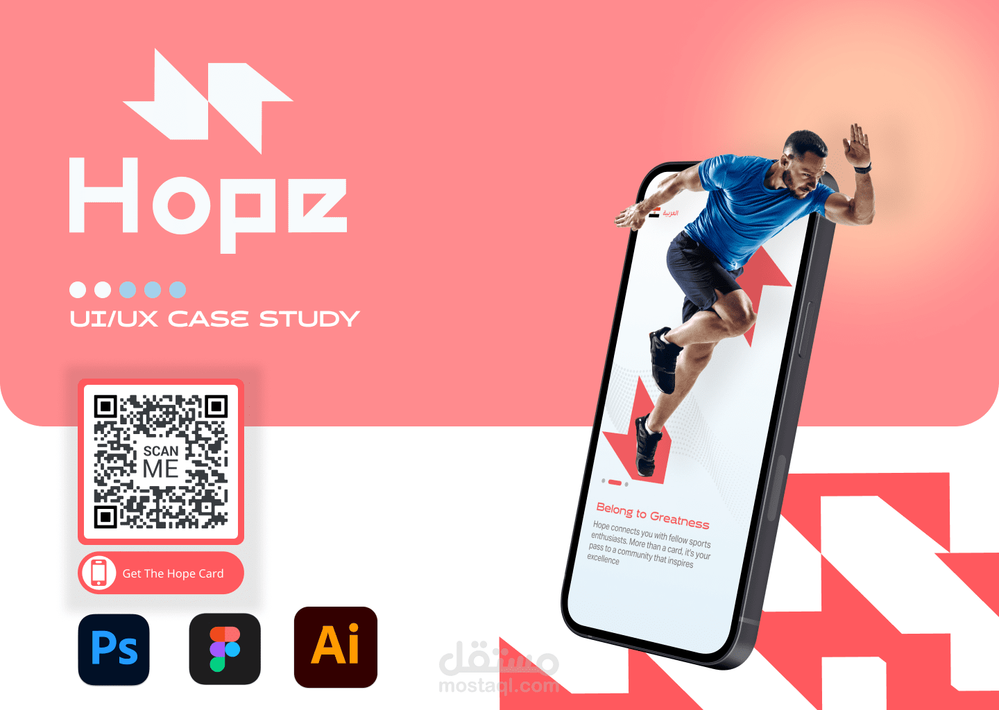 تطبيق هاتف Hope