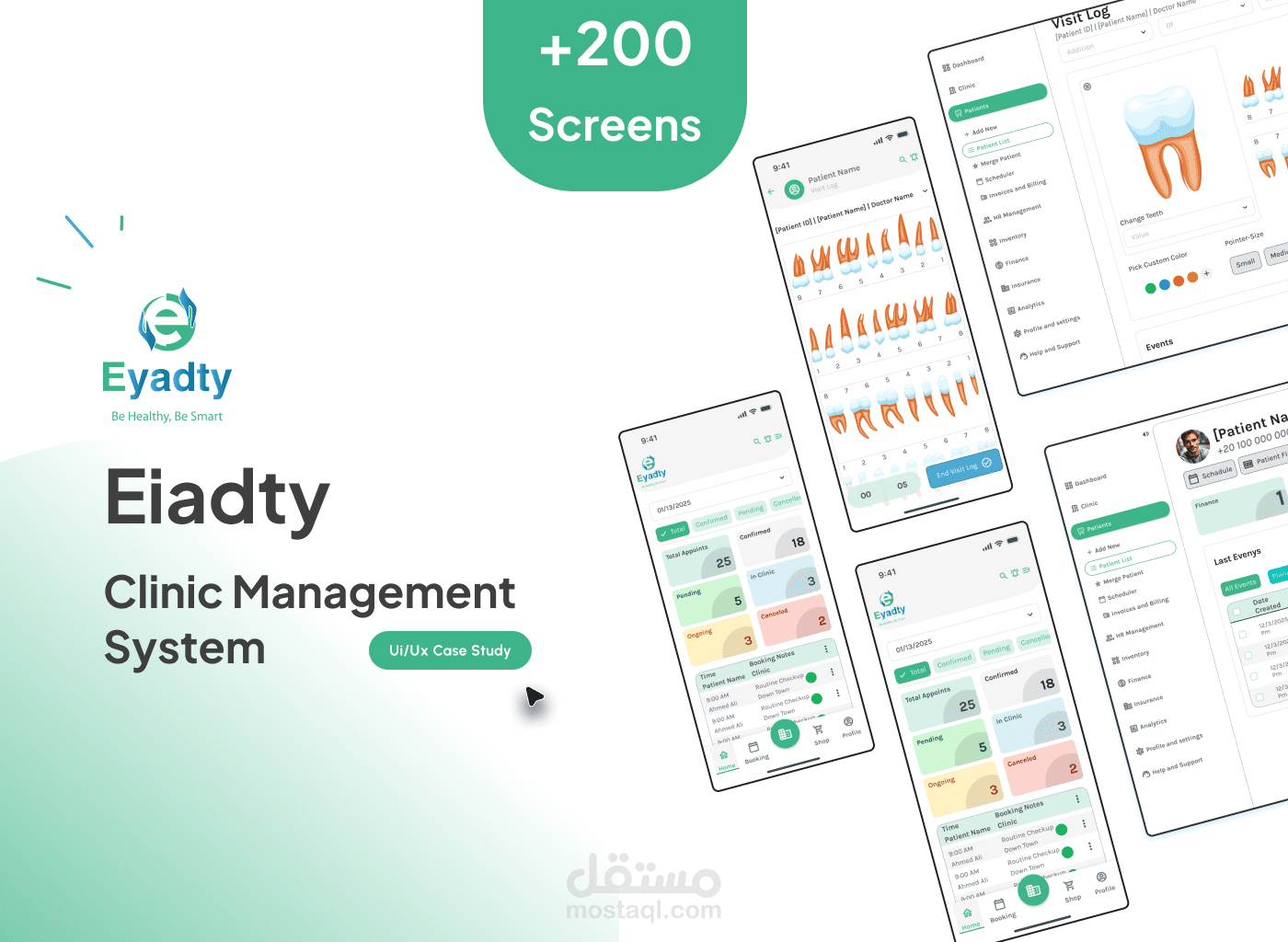 تصميم نظام "عيادتي" لإدارة عيادات الأسنان (UI/UX Design for Dental Clinics)