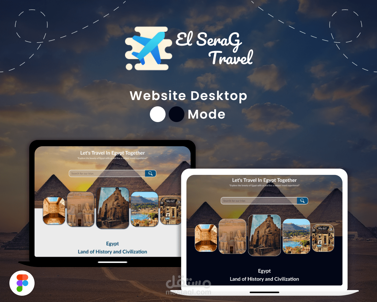 Travel Company (Desktop Website)