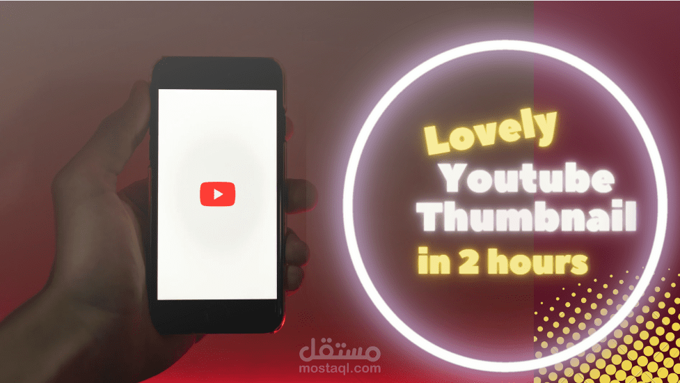 عرض التصميم يعزز الصورة المصغرة لليوتيوب