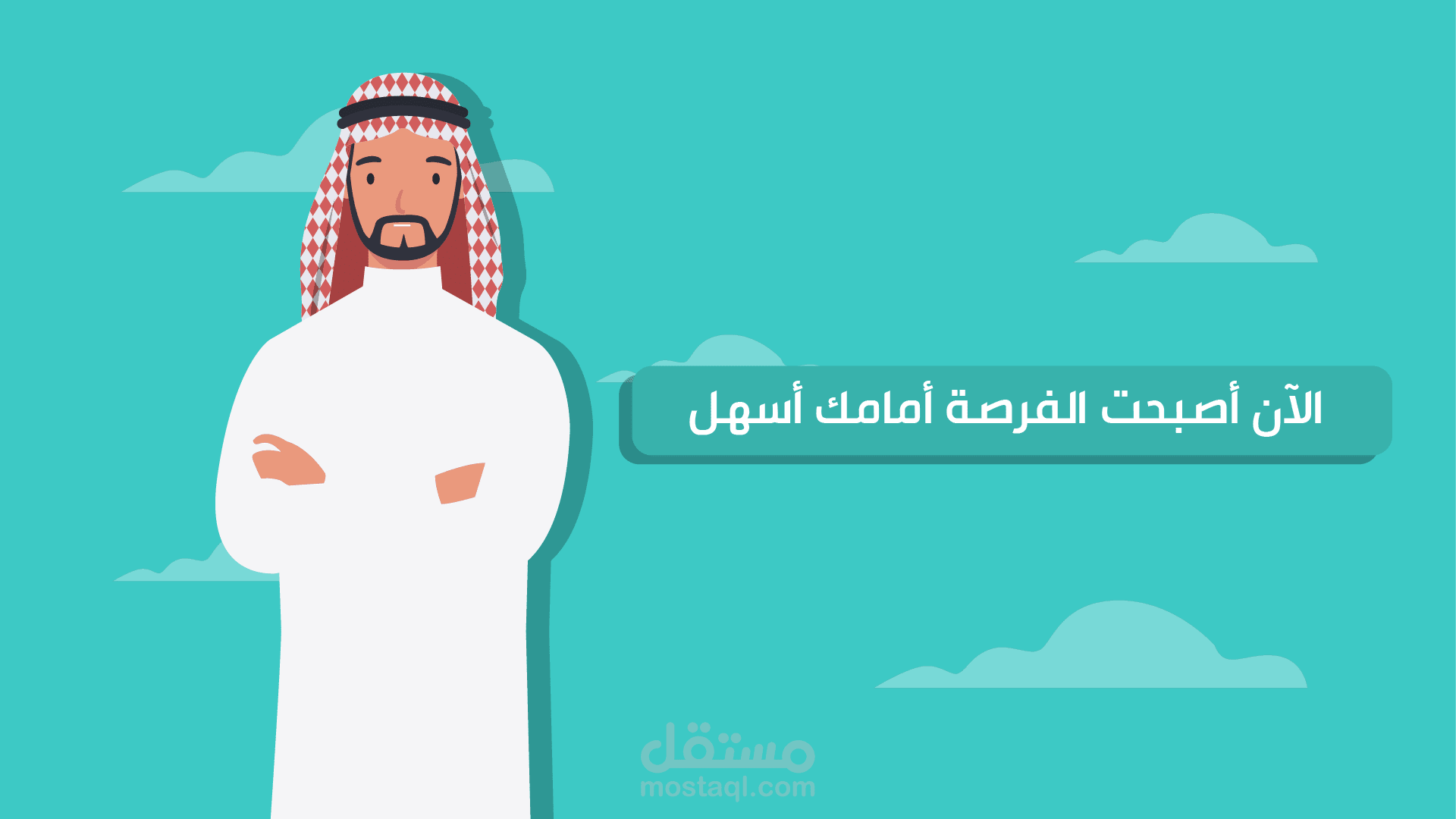 موشن احترافي | هلا كايرو
