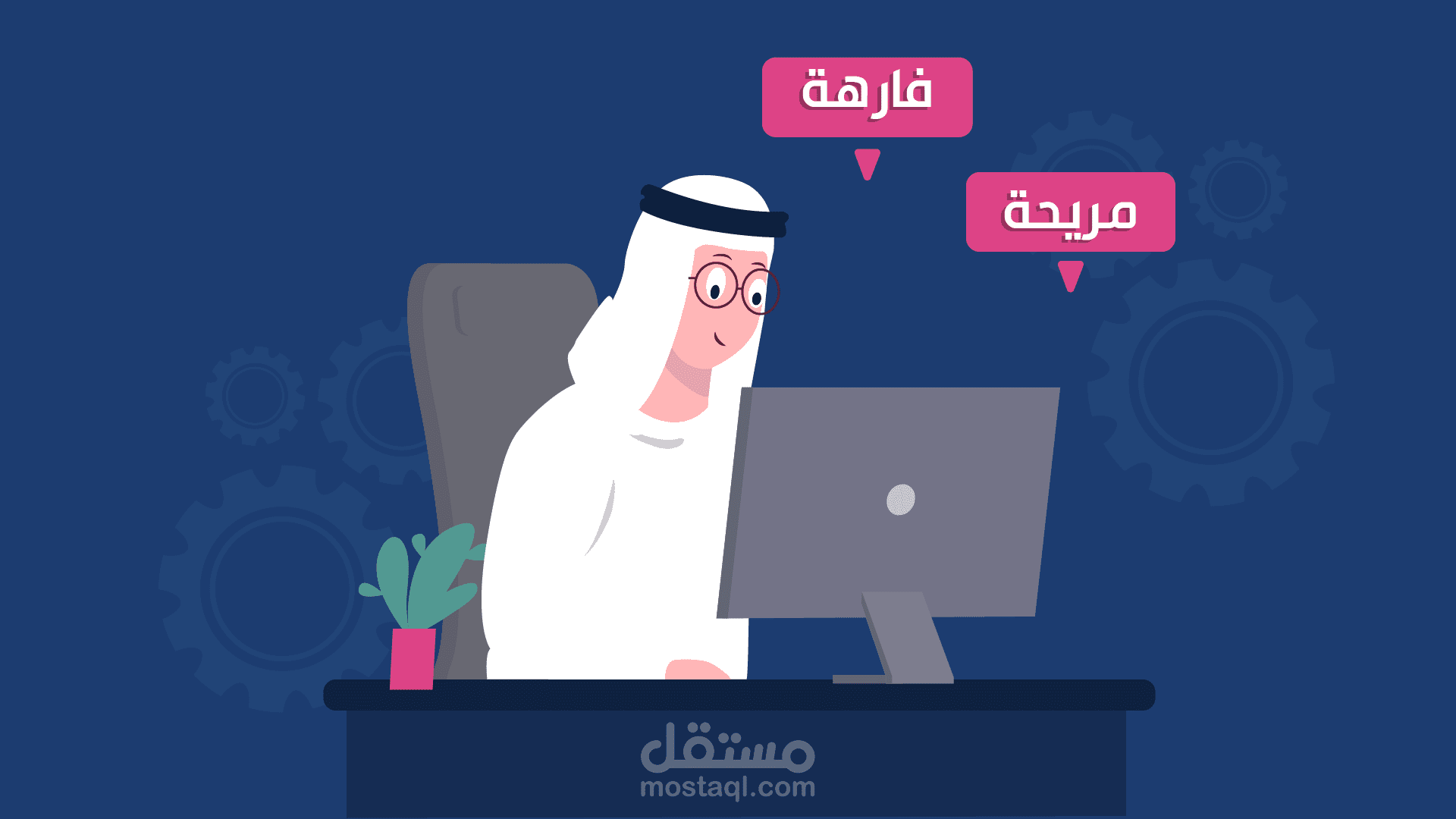 موشن احترافي | خدمات سياحية