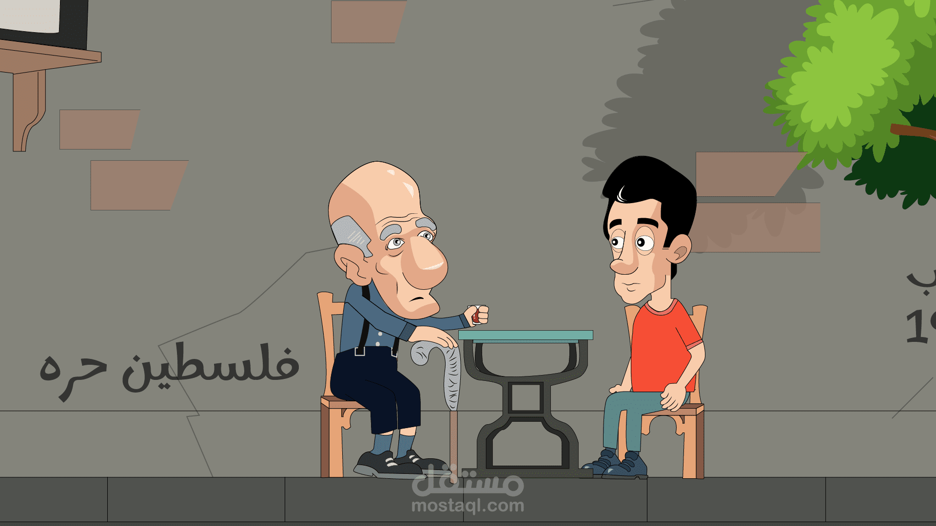 موشن احترافي | شركة الهباب للادوات الصحية