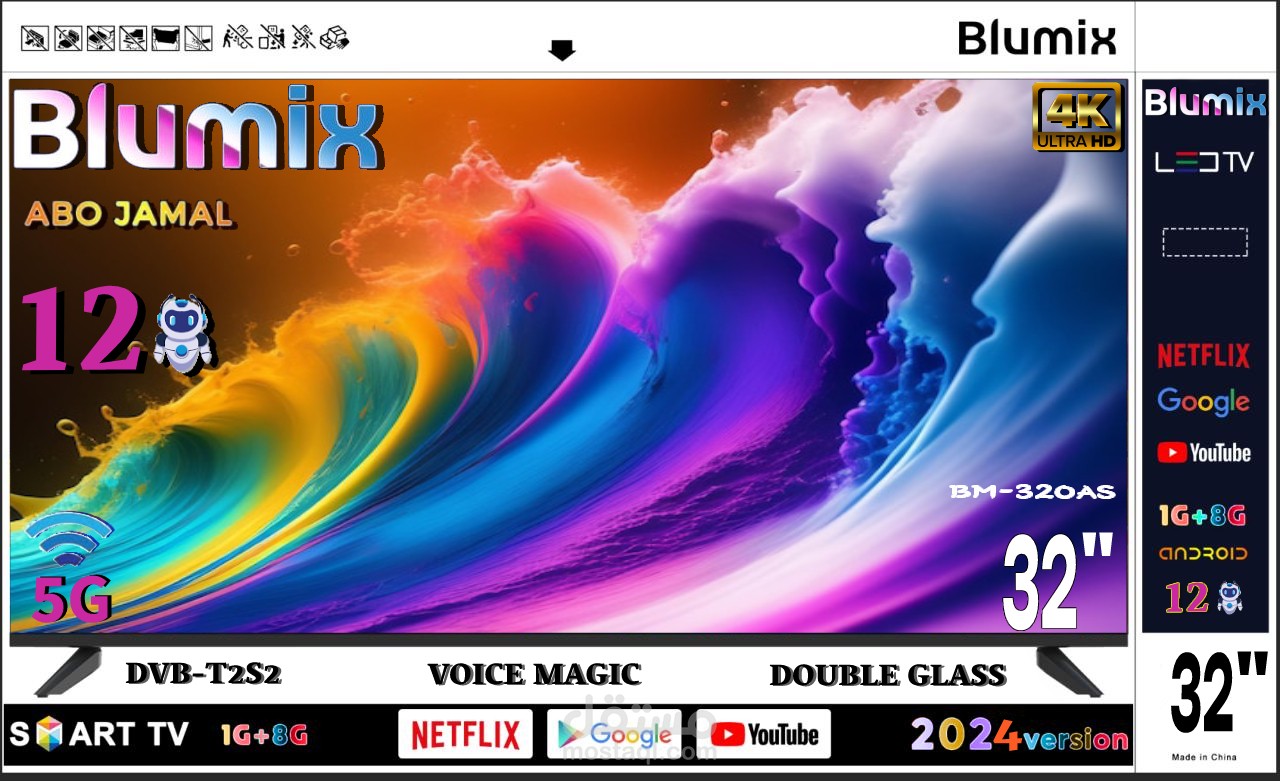 تصميم غلاف شاشة ذكية