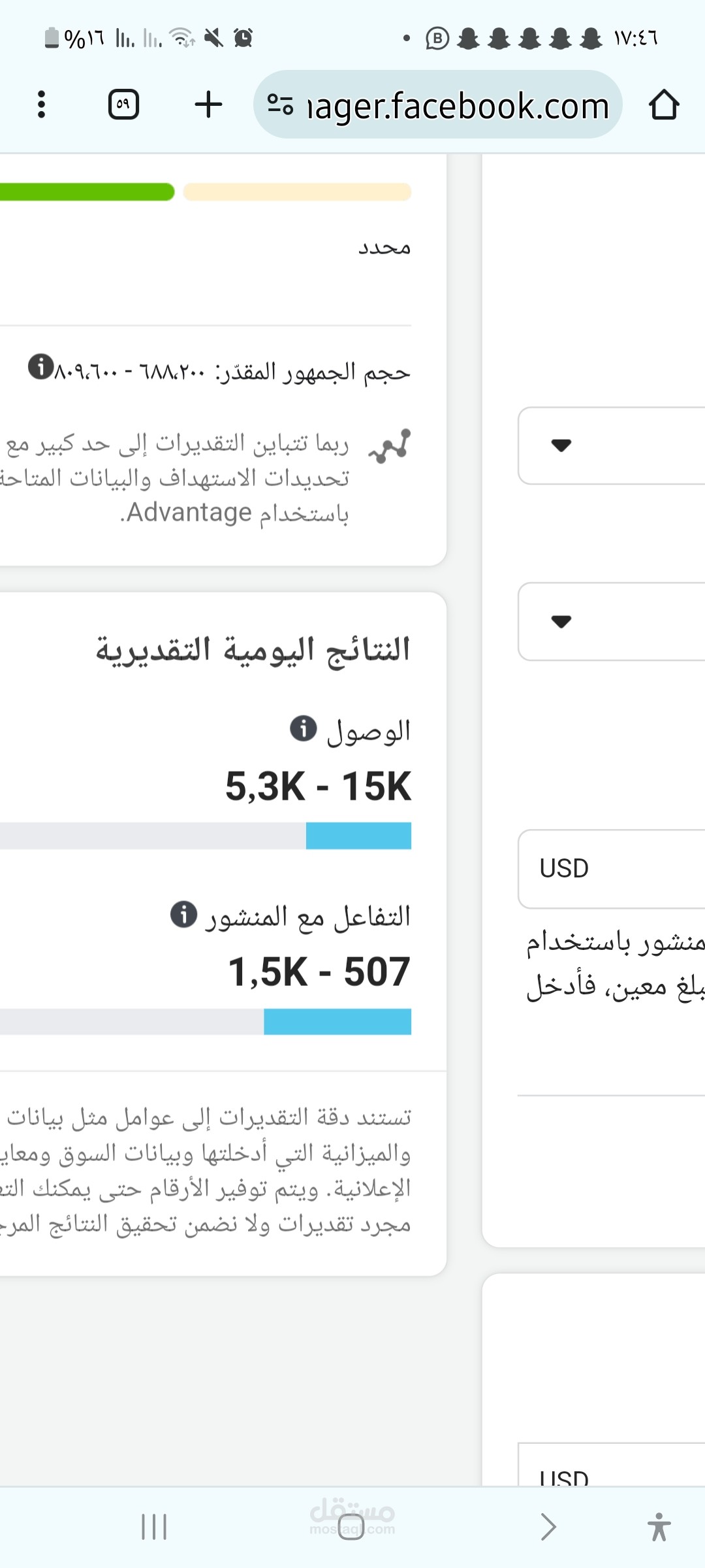حمل إعلانيه