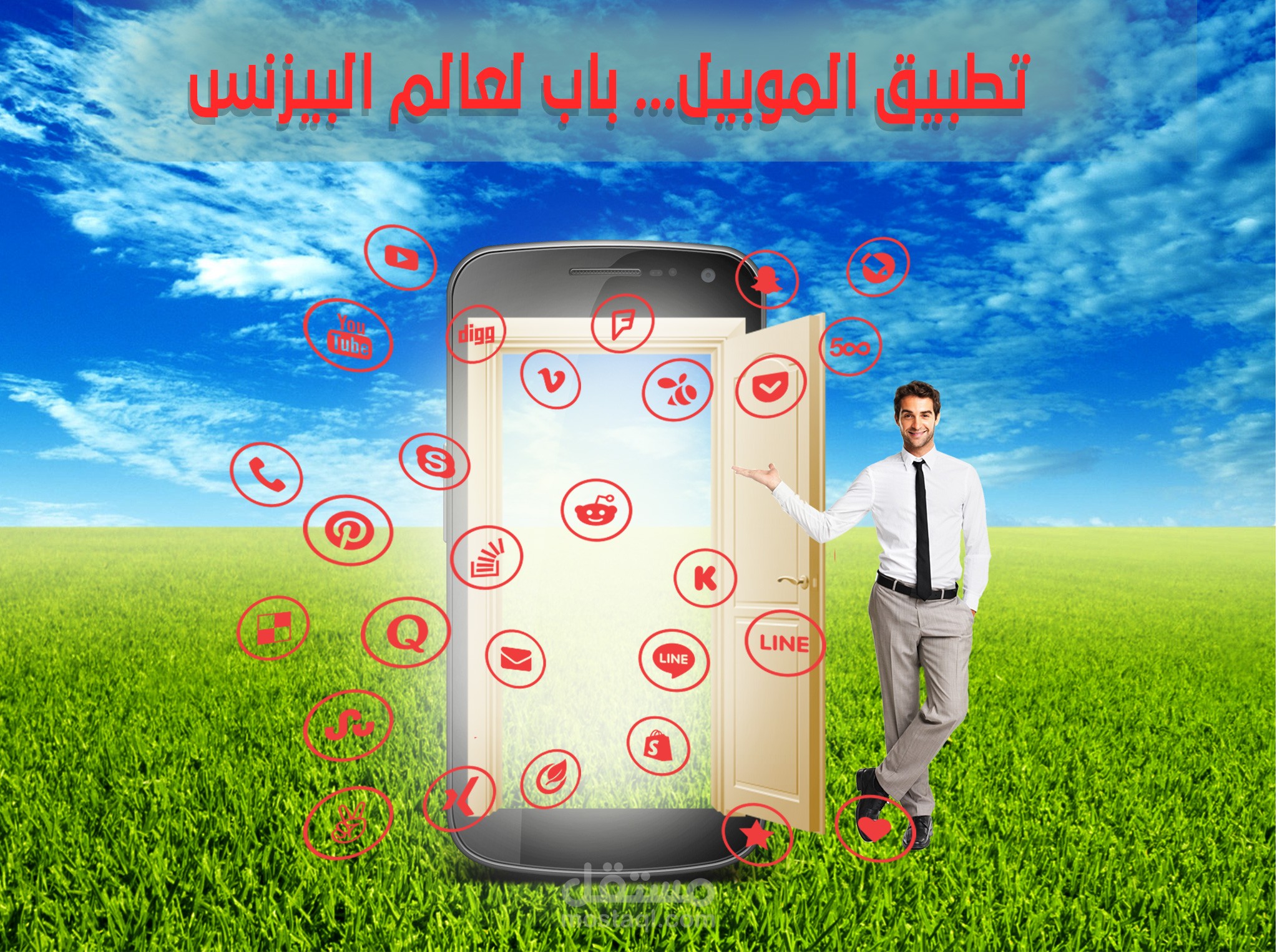 تصميم اعلاني