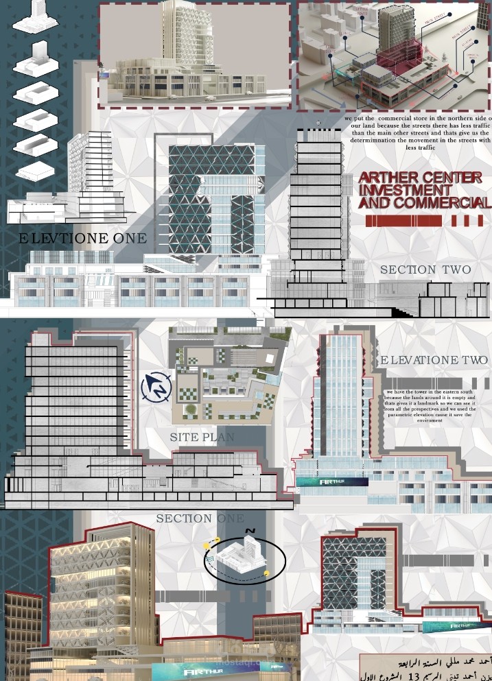 تصميم بوستر مشروع معماري