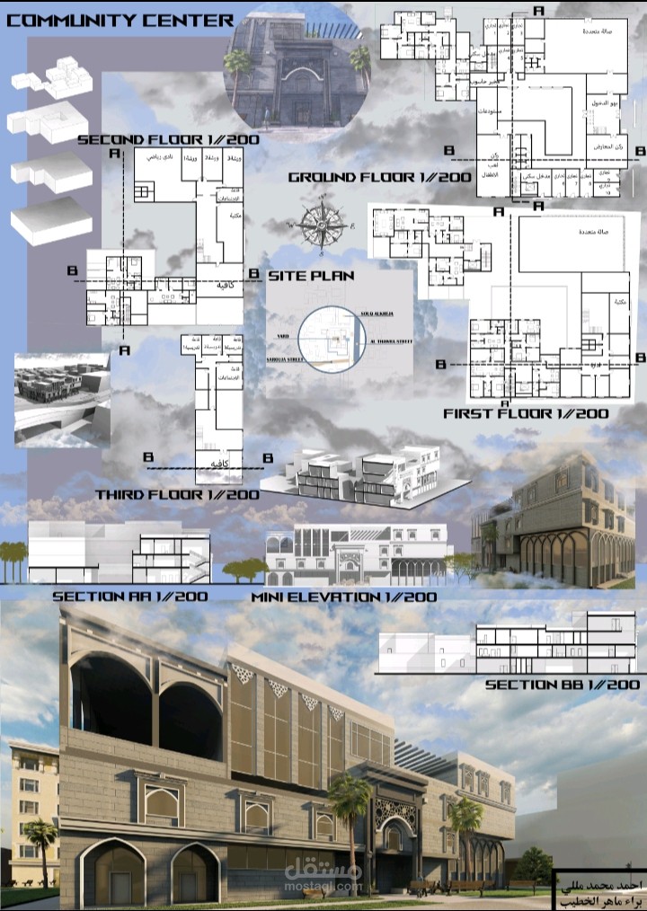 تصميم بوستر مشروع معماري