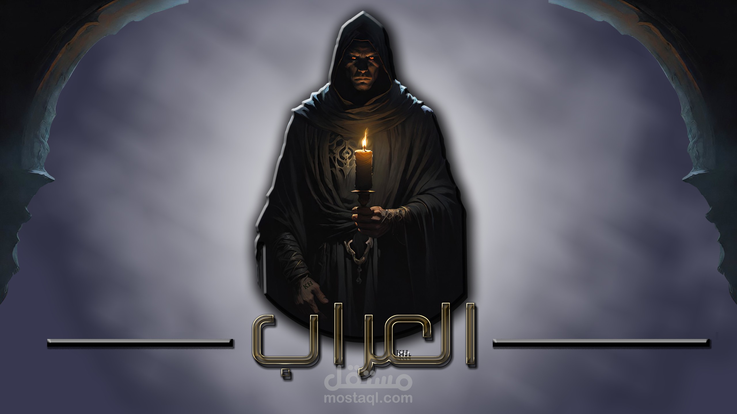 ;كتابة و صناعة محتوي كروي