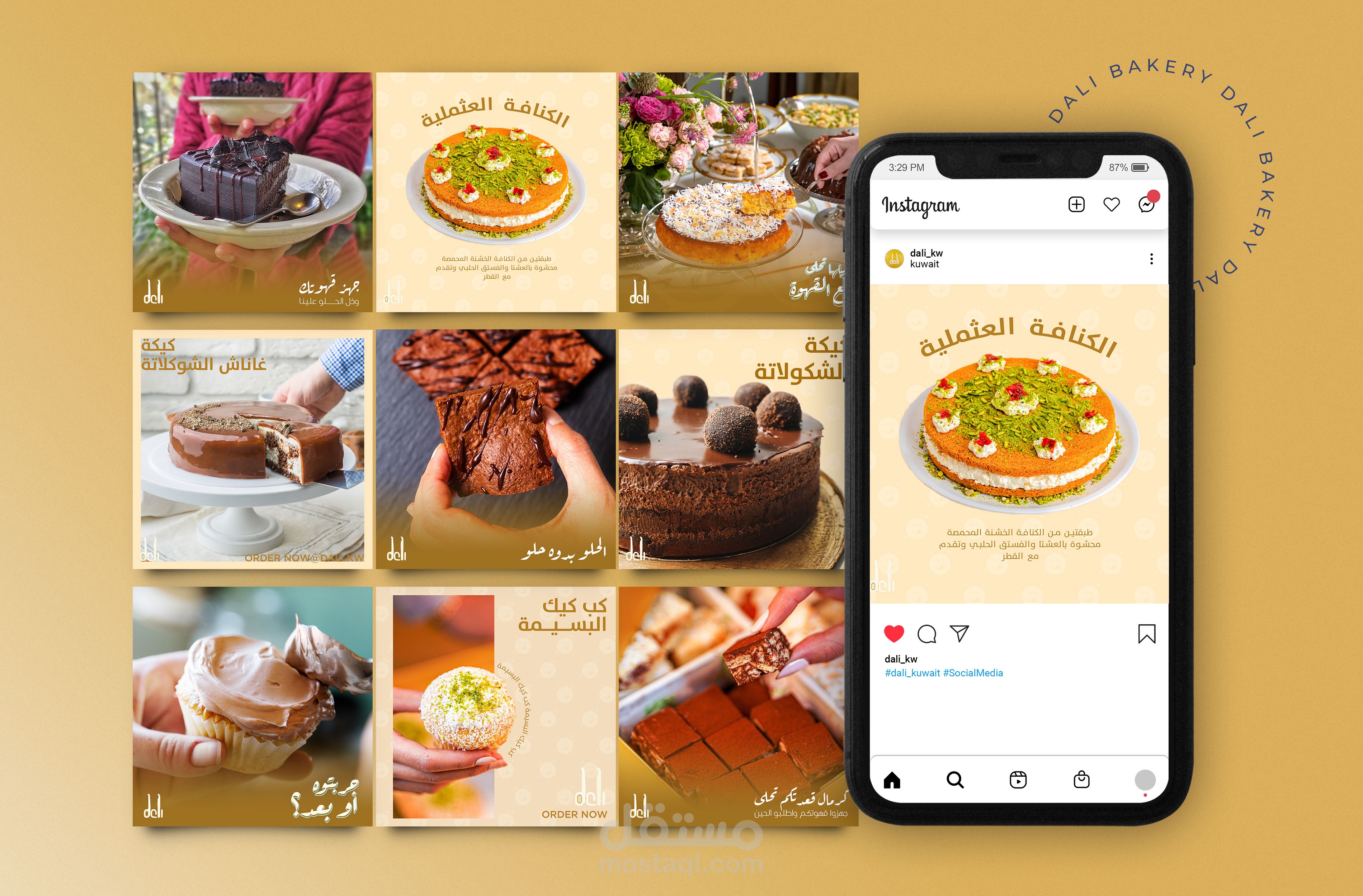 تصاميم سوشيال ميديا لمطبخ ماكولات عامة