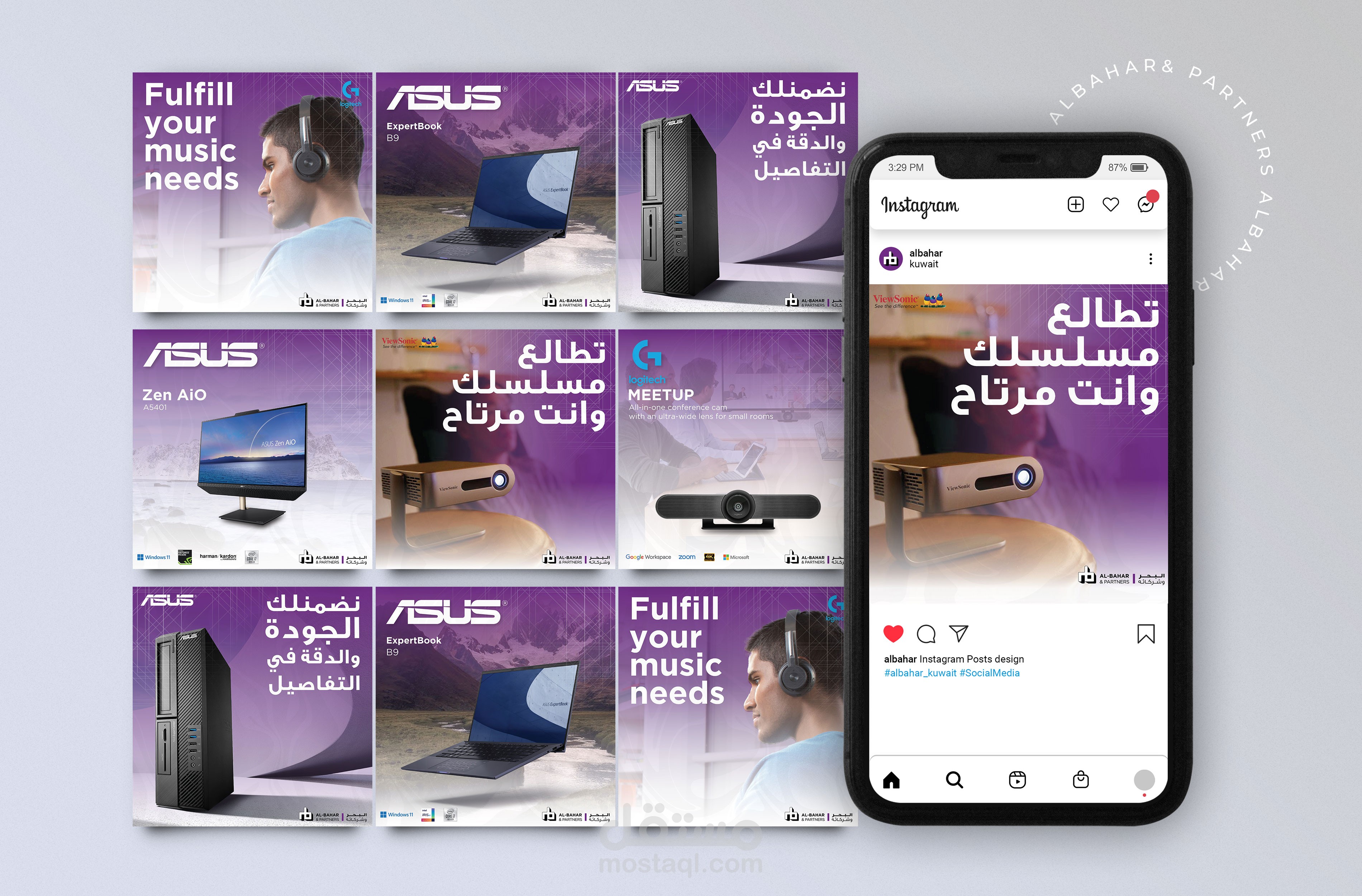 تصاميم سوشيال ميديا لمجموعة محلات الكترونيات