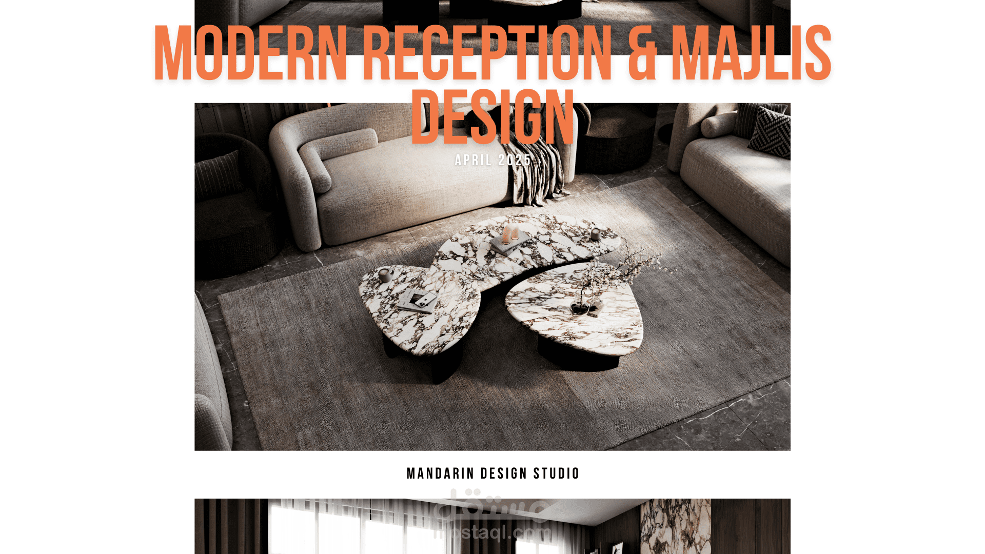 تصميم داخلي مجلس رجال | مودرن