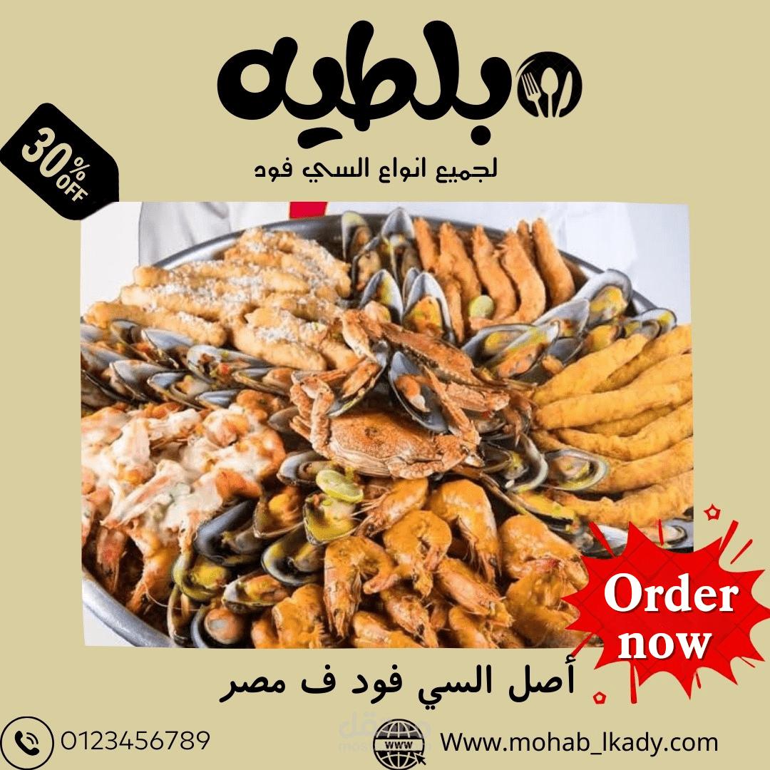 بوستر اعلان