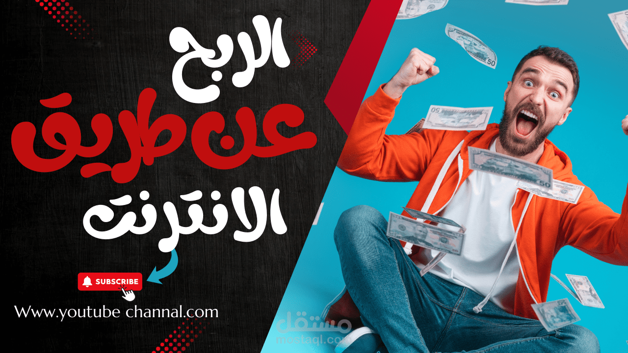صوره مصغره ليوتيوب