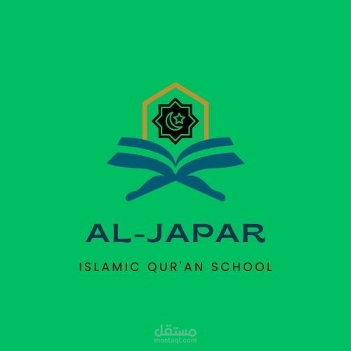 لوجو قناة اسلامية