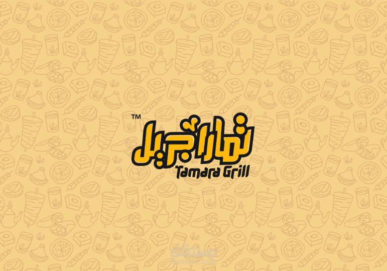 Tmara Grill Logo