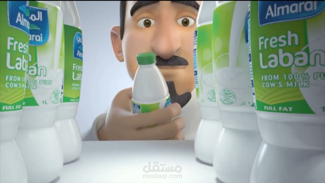 اعلان المراعي