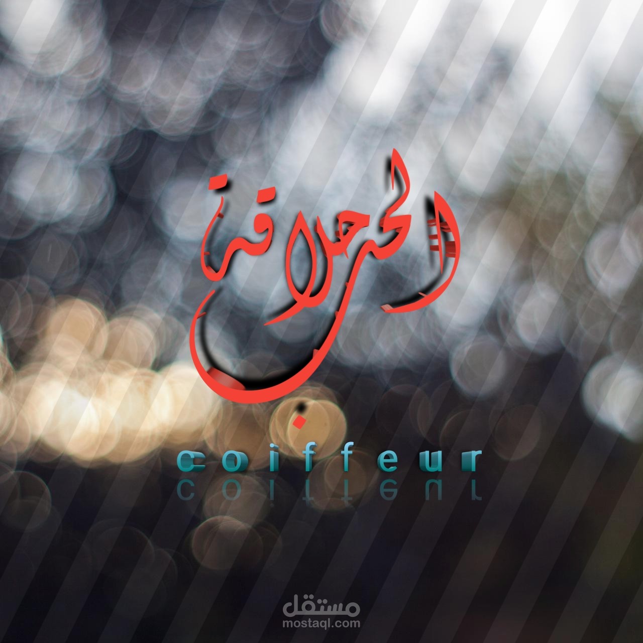 تصميم فيديوهات ترويجية