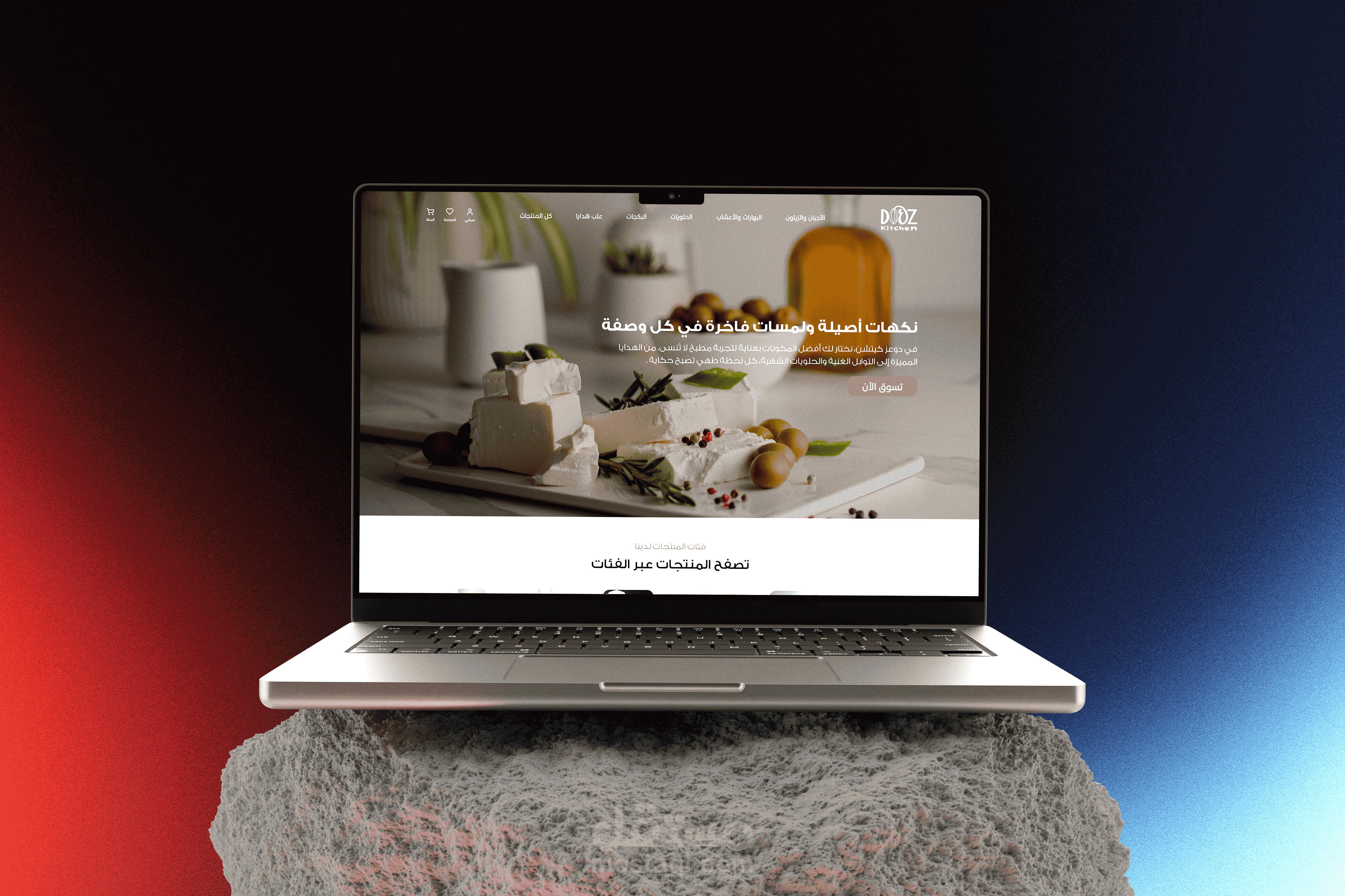 Ecommerce websites [ salla , zid , wordpress ]