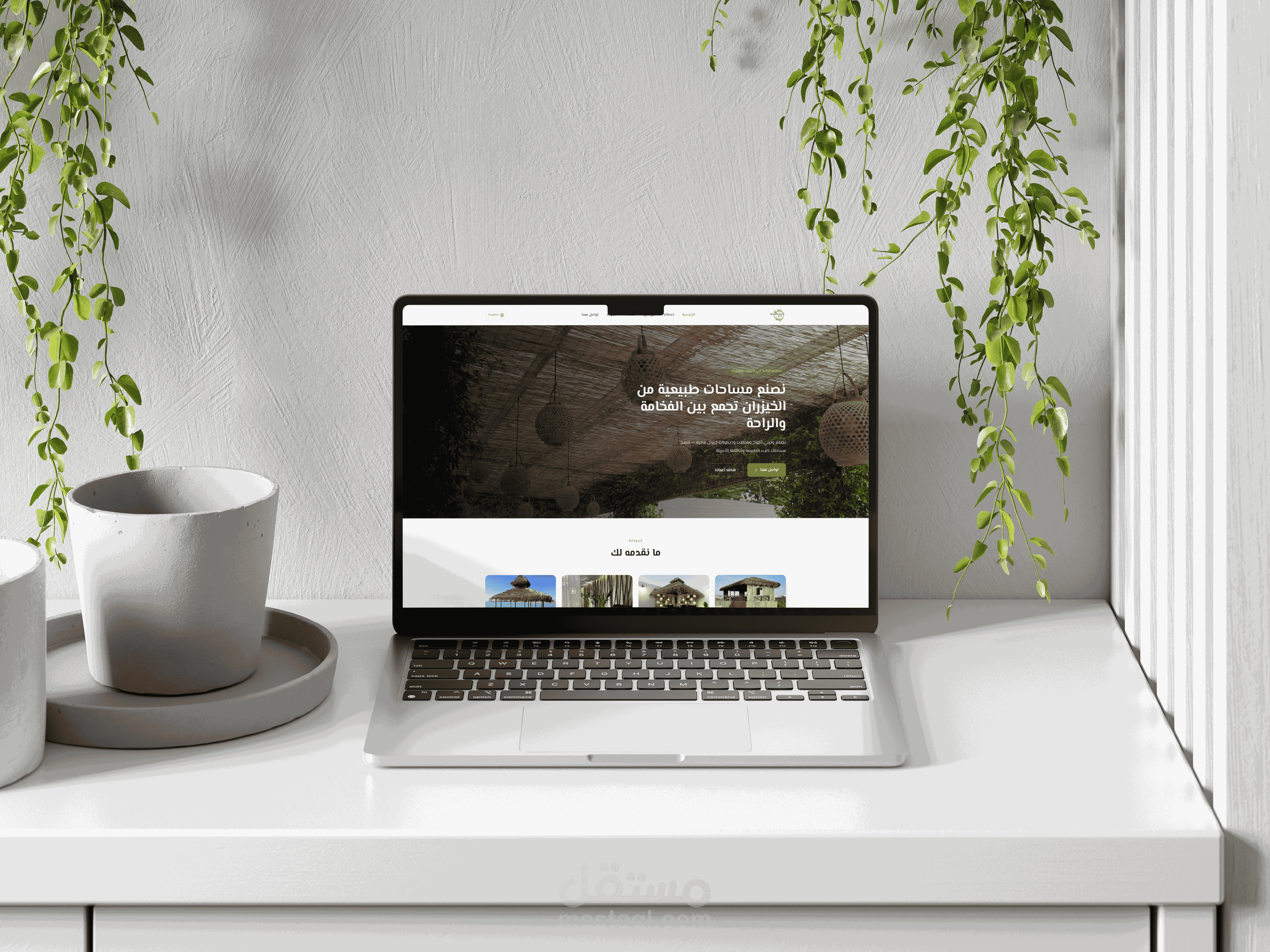 تصميم موقع الكتروني - شركة الخيزران