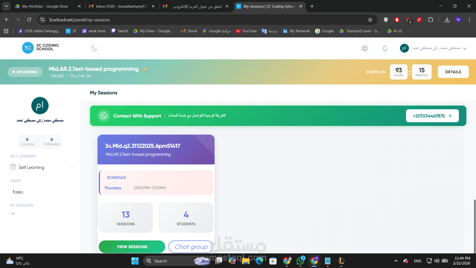 Coding instructor