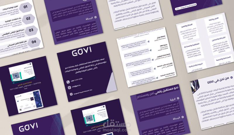 تصميم بروفايل مؤسسة