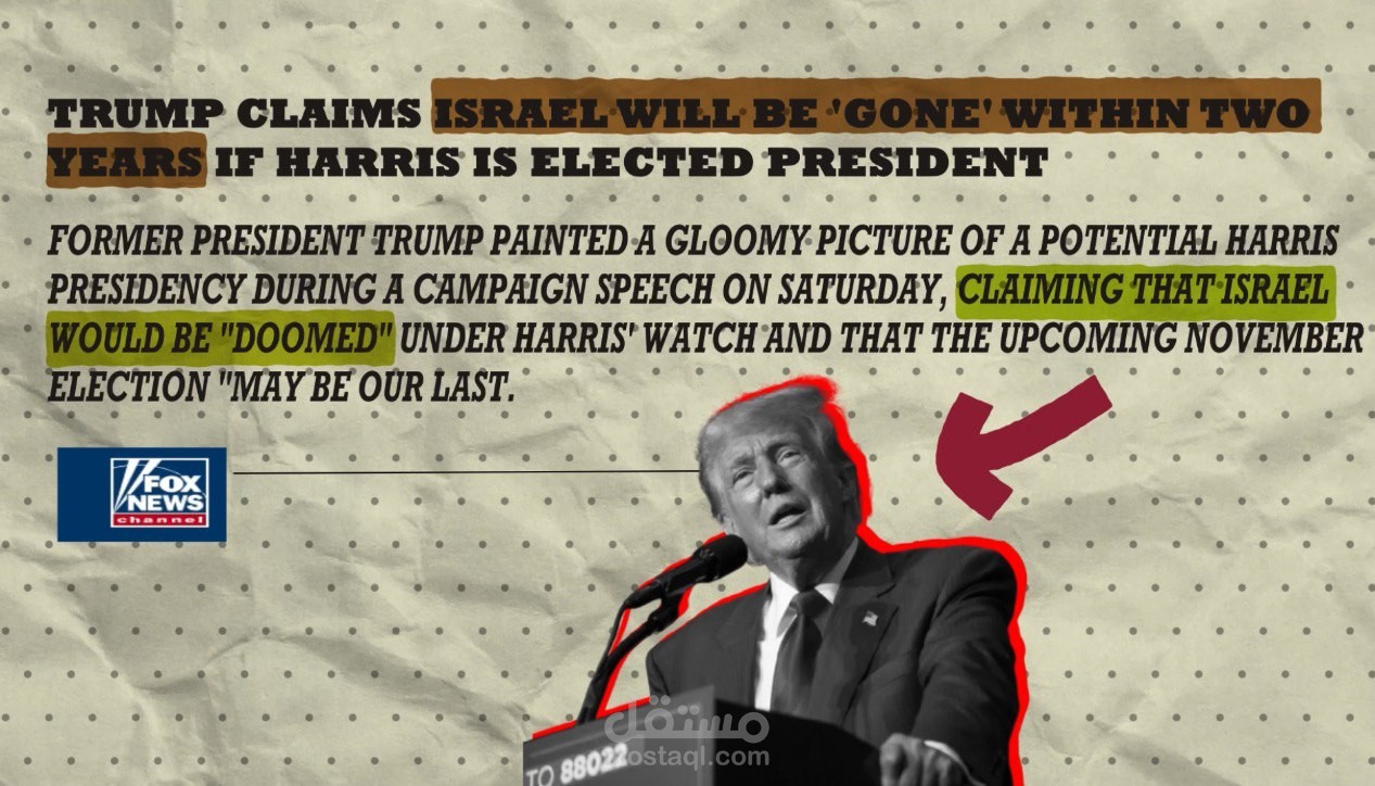 تصميم موشن غرافيك