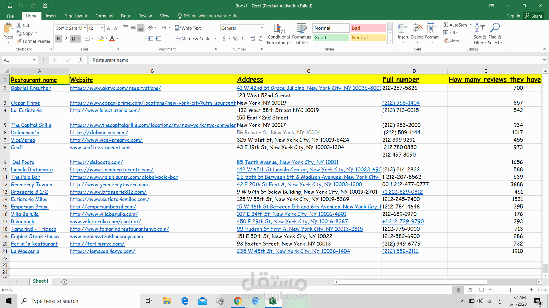 إدخال البيانات علي برنامج Excel