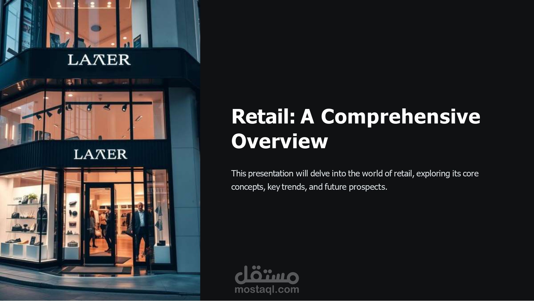 Retail: A Comprehensive Overview