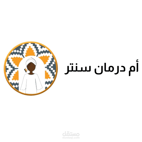 تقديم إستشارة تسويقية للشركة تهدف لإعادة إستهداف الأسواق وتحديد سوق مستهدف والعمل عليه