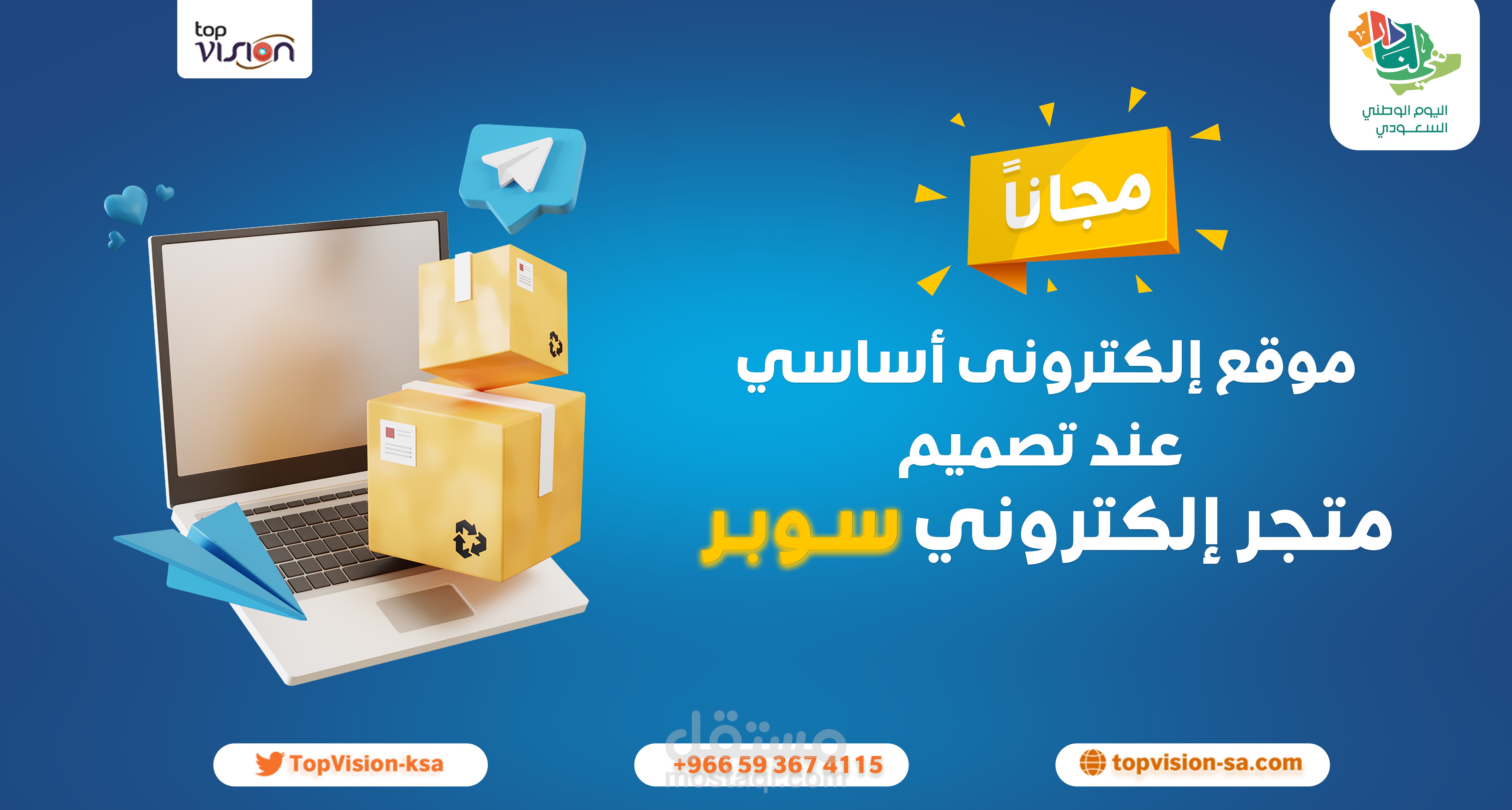 اصميم بوست سوشيال ميديا