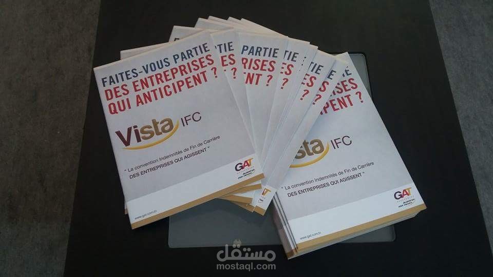 تصميم و طباعة