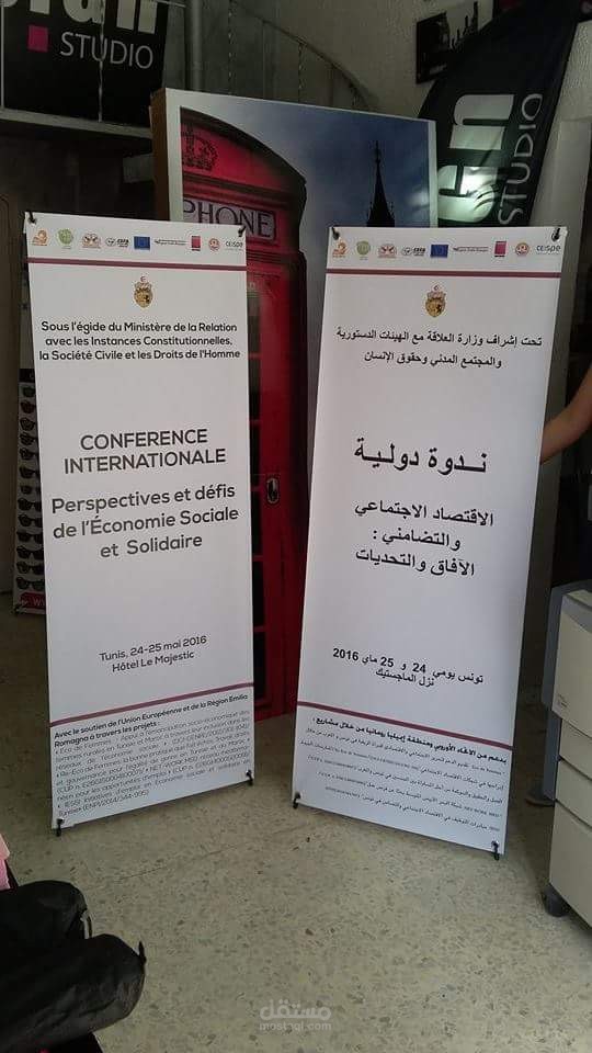 تصميم و طباعة