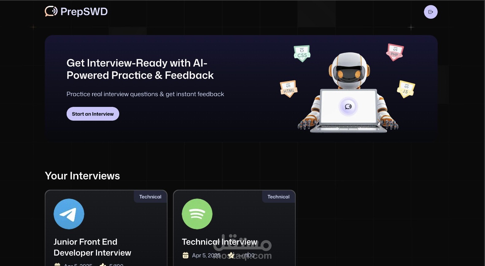 منصة مقابلات تقنية بذكاء الأصطناعي