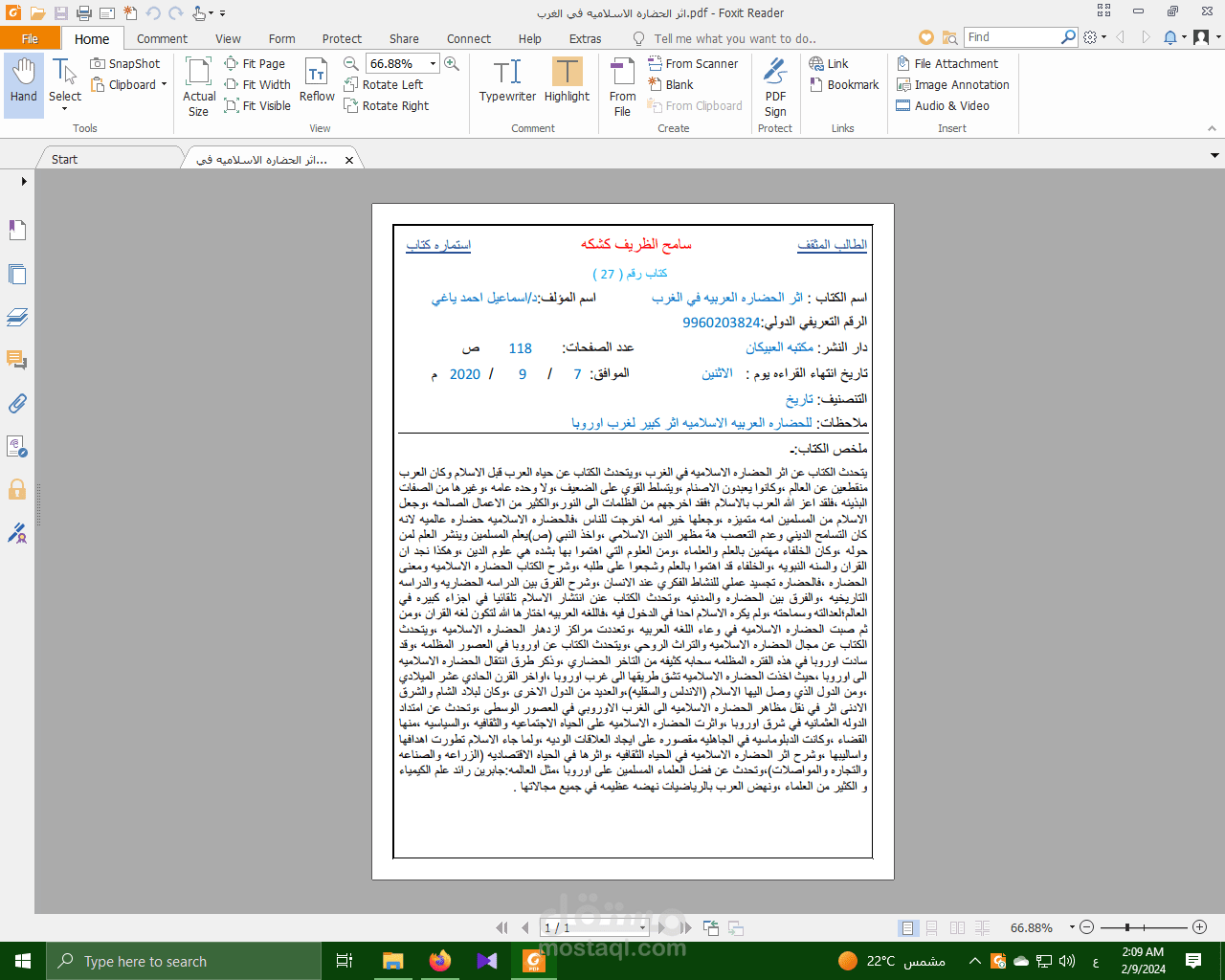 تلخيص كتب مختلفه لاحدى المتسابقون في مسابقه المشروع الوطني للقراءه