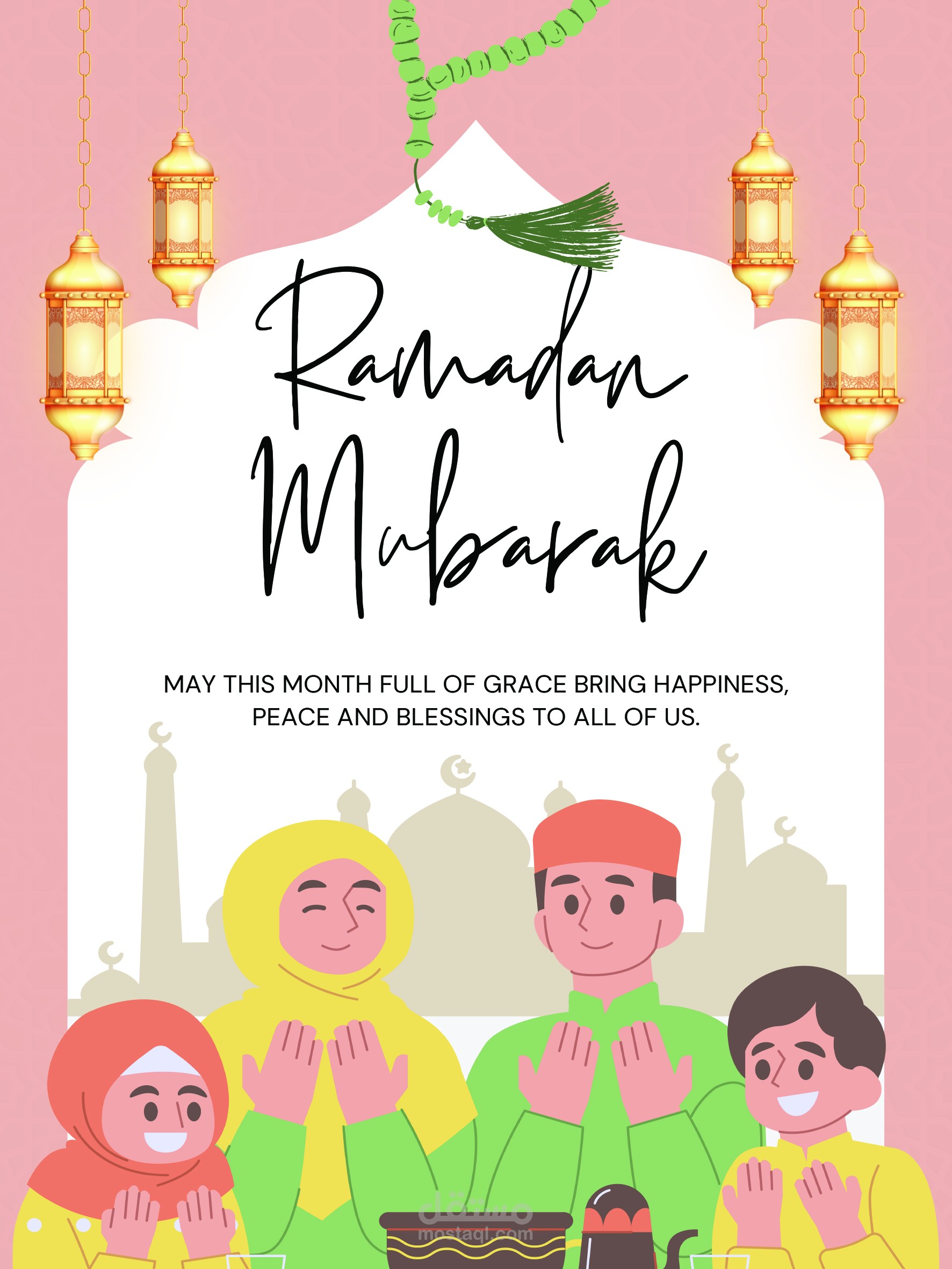 كافر بلان رمضان