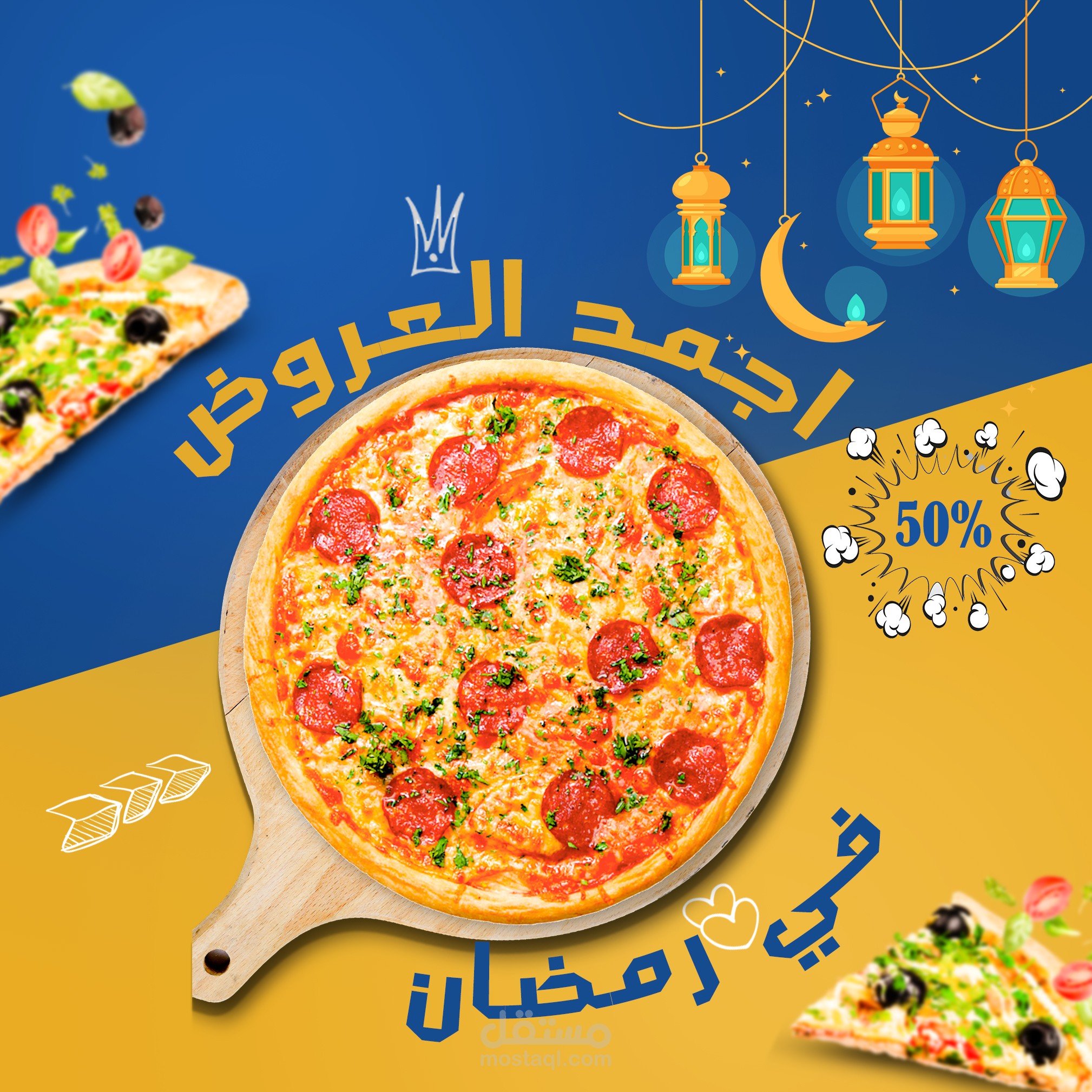 سوشيال ميديا