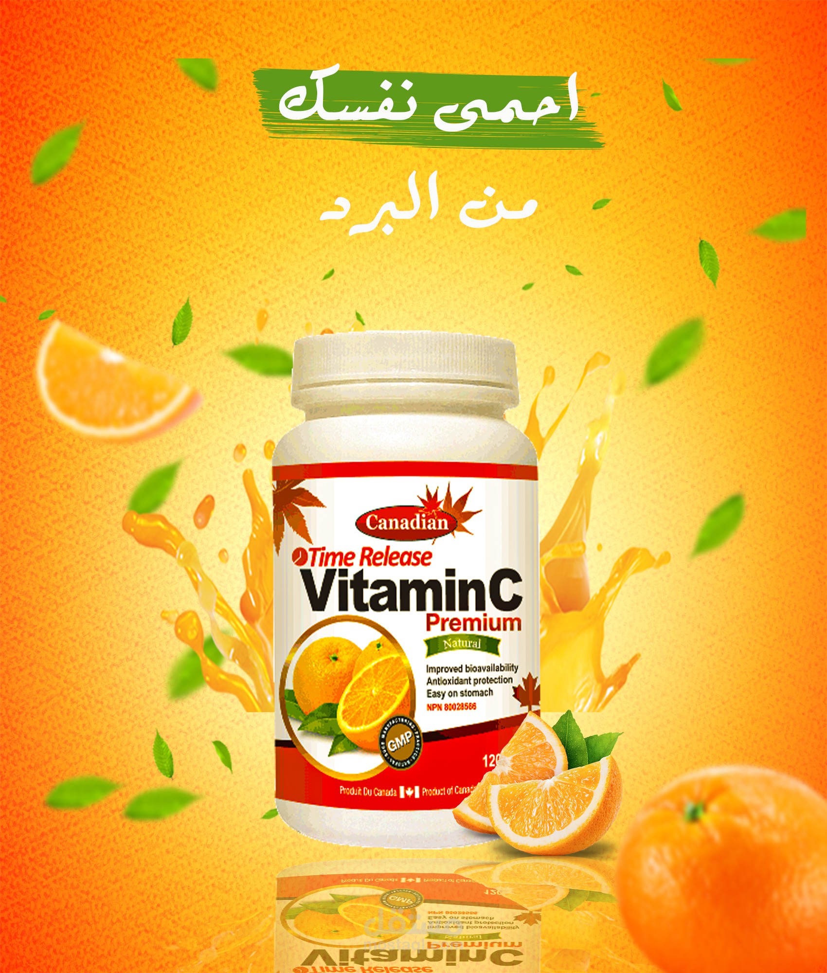 vitamim c design