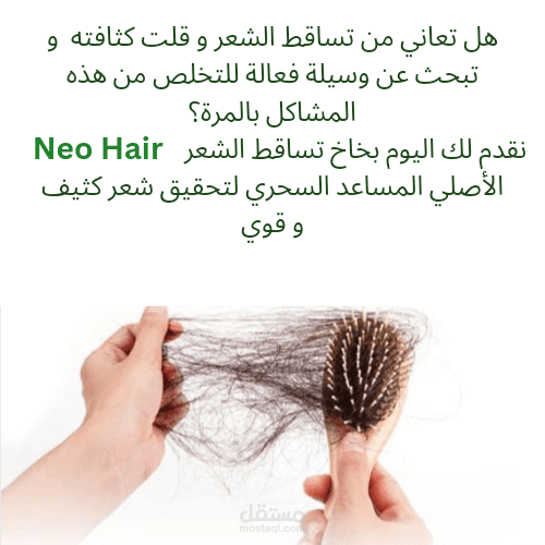 دعاية
