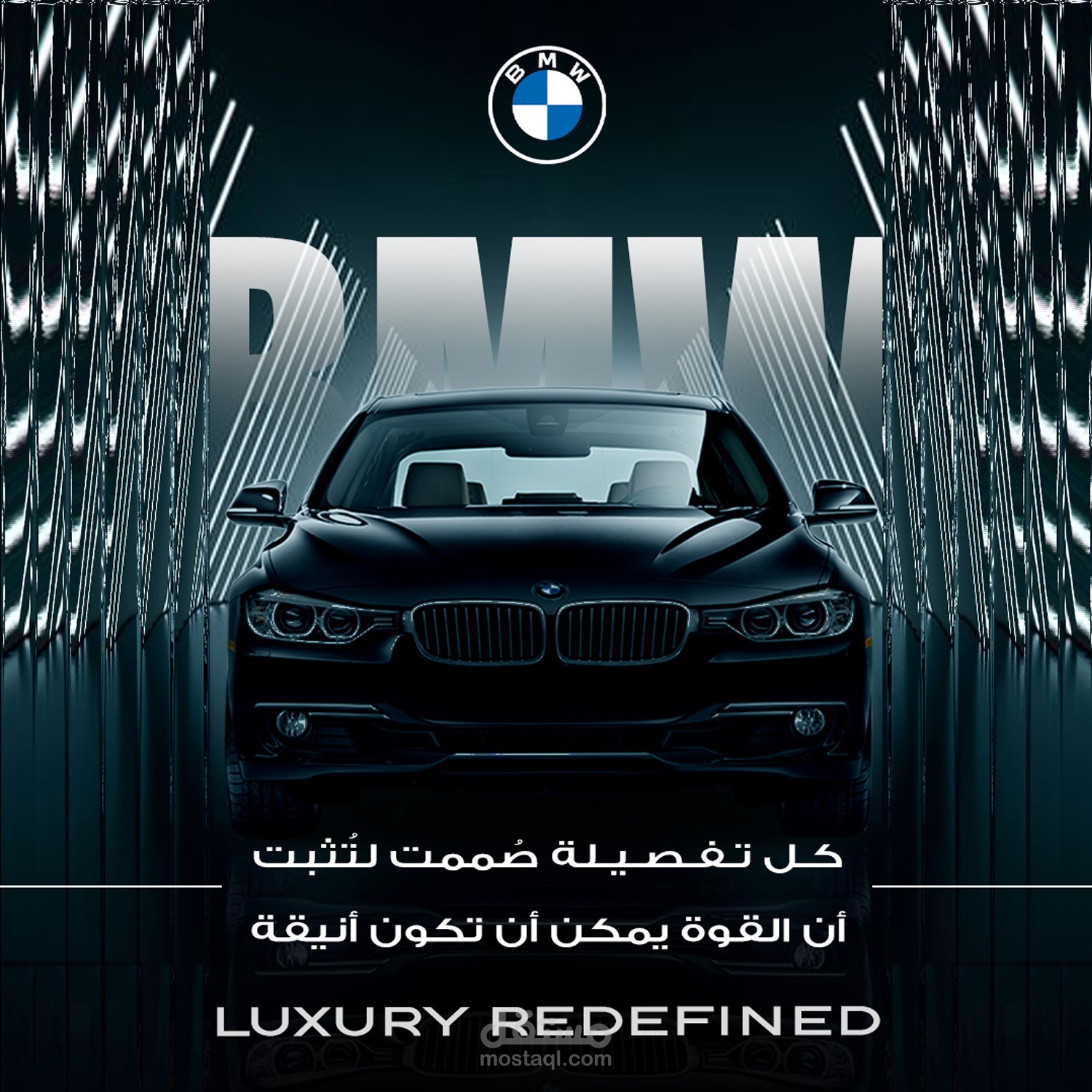 حمله اعلانيه لتصميمات سوشيال ميديا