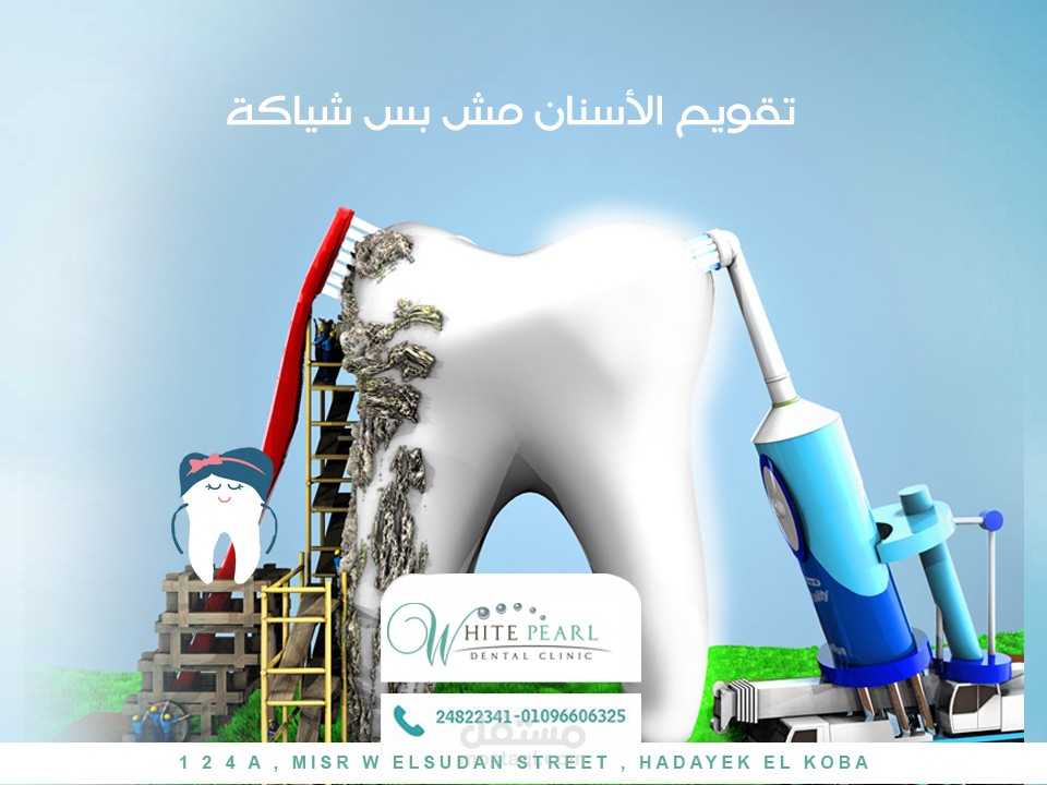 بنرات اعلانية للفيس بوك