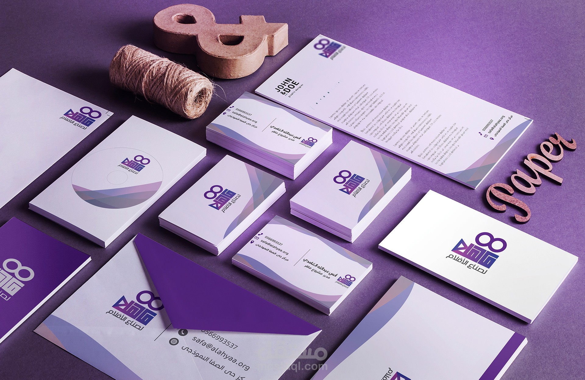 ماهر لصناعة الأفلام